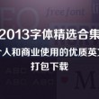 word空白文档怎么制作表格教程